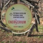 Potomac Overlook Park entry circle sign