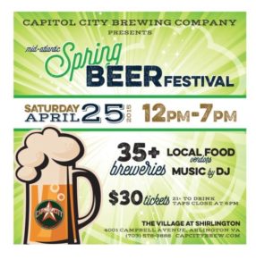 Shirlington Spring Beer Festival Event Flyer